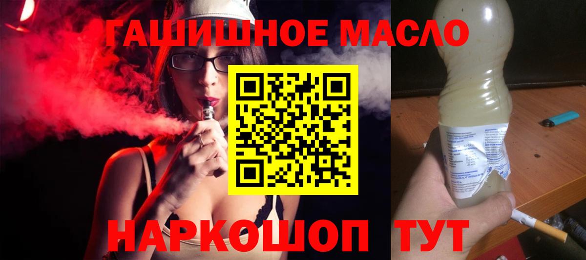 ТГК жижа  Дистиллят ТГК вейп  Вход с VPN  Родники 