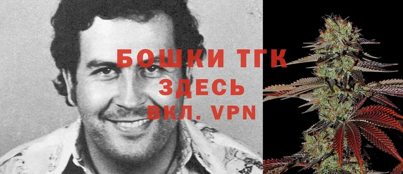 Бошки Шишки VHQ  где купить наркоту  Родники 