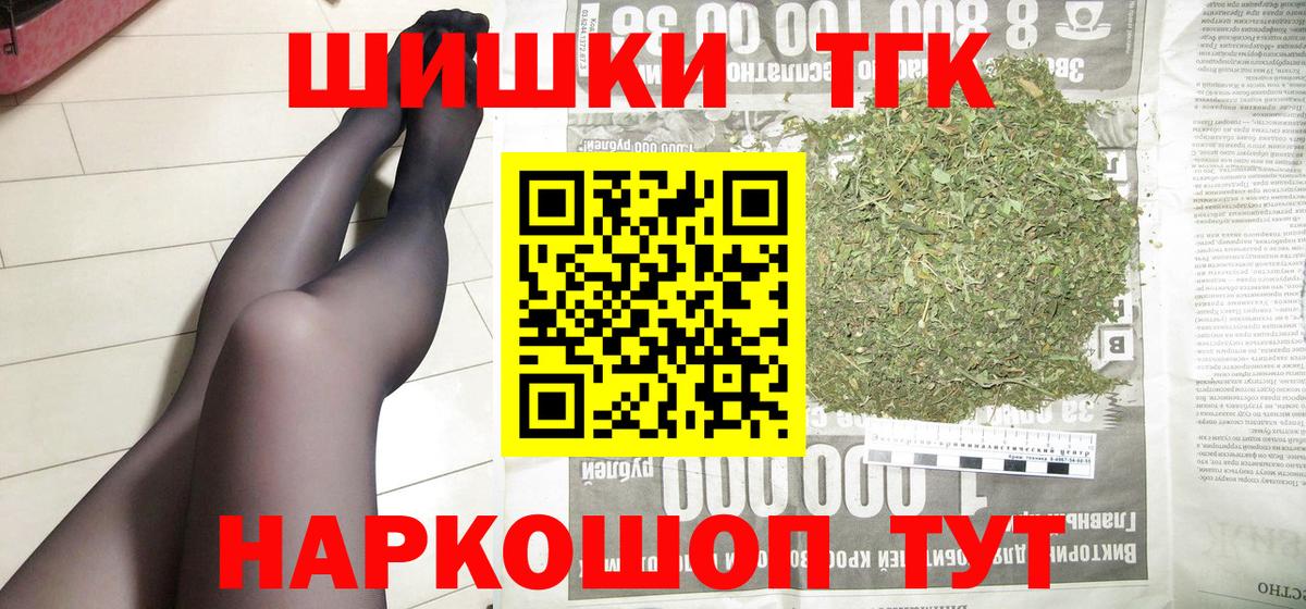 Родники  Шишки марихуана LSD WEED  Марихуана семена  Шишки марихуана VHQ  Вход с VPN 